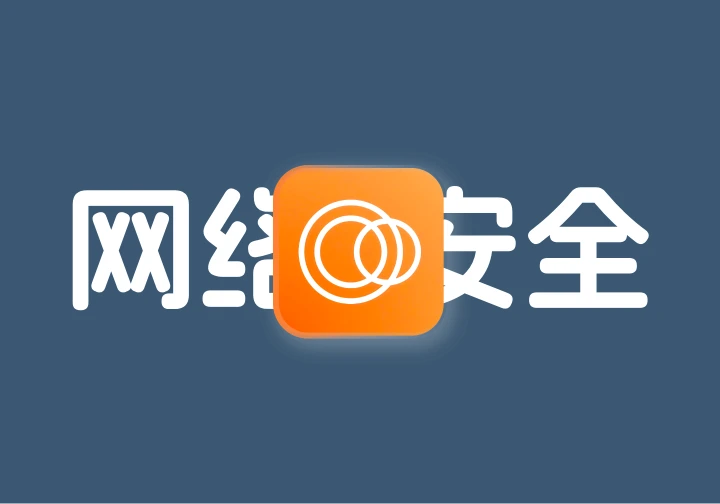 如何防御Censys的扫描(预防源IP泄露)